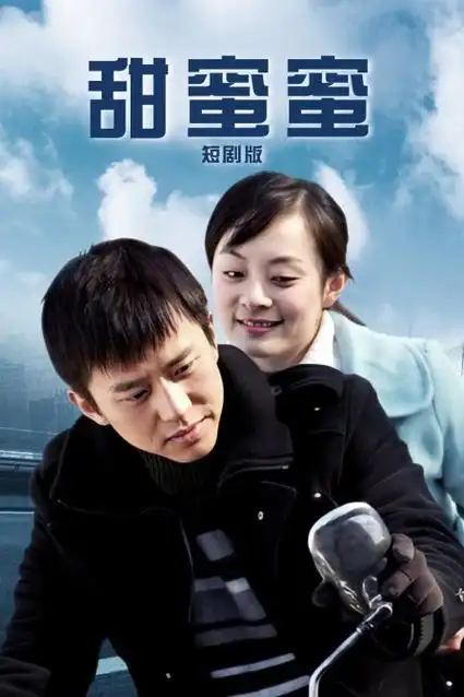 双城谜案 刑侦悬疑剧全集在线播放