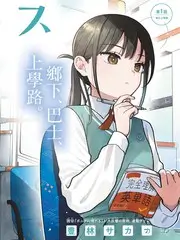 一拍即合 竞技真人秀在线播放